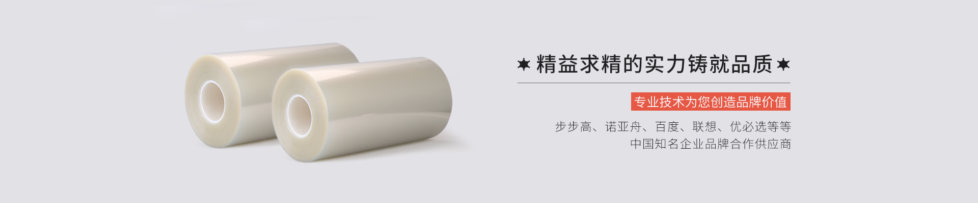 定制防藍(lán)光膜，防爆膜，磨砂膜，專(zhuān)業(yè)液晶屏幕保護(hù)膜廠(chǎng)家