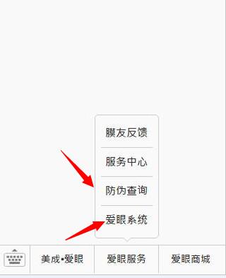 愛眼品牌已經(jīng)推出護眼貼已經(jīng)有些時日了。在保護眼睛健康的道路上，我們一直在堅持和奮斗著，沒有因為走得太遠，而忘記為什么出發(fā)。