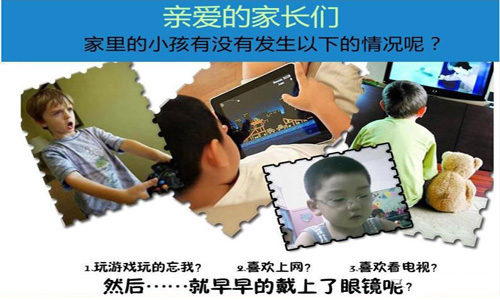 寶媽們請(qǐng)注意！電子屏幕易傷眼，防藍(lán)光膜開(kāi)啟護(hù)眼新時(shí)代