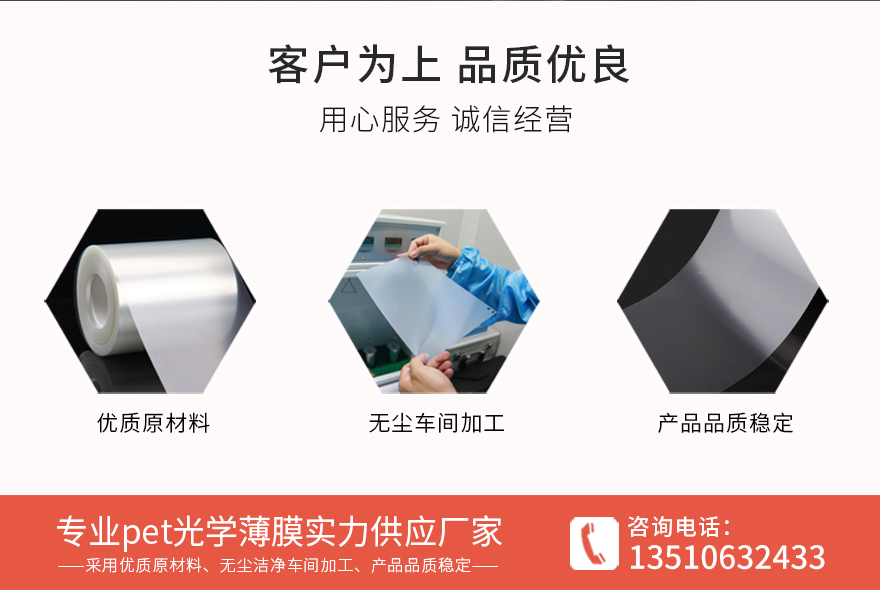 印字保護(hù)膜，磨砂薄膜廠家供應(yīng)