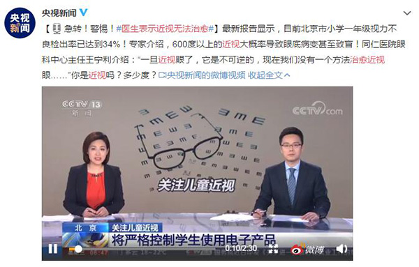安排上了！教學(xué)平板學(xué)習(xí)機(jī)屏幕防藍(lán)光貼膜，開(kāi)屏護(hù)眼！